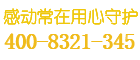be-tech保险柜